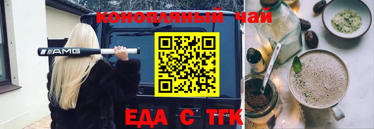 Псилоцибиновые грибы Лениногорск