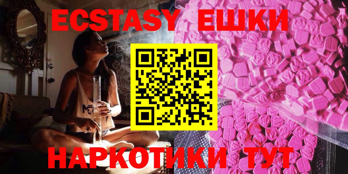 ЭКСТАЗИ louis Vuitton  ЭКСТАЗИ Philipp Plein  ЭКСТАЗИ  Вход с VPN  Лениногорск 