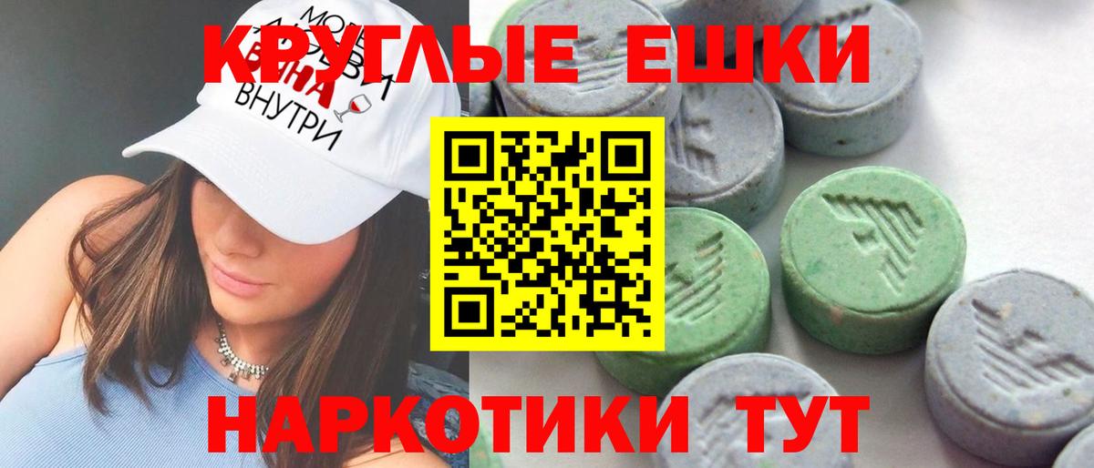 ЭКСТАЗИ бентли Лениногорск