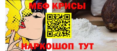первитин Будённовск