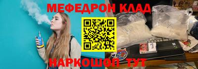 индика Белорецк