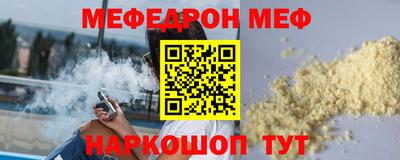 первитин Будённовск