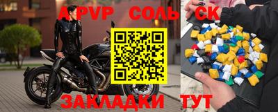 кокаин перу Бугуруслан