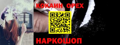 первитин Будённовск