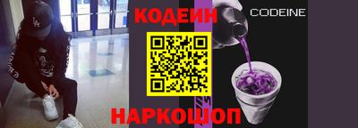 кокаин перу Бугуруслан