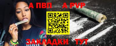 кокаин перу Бугуруслан
