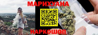 кокаин перу Бугуруслан