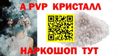 мефедрон VHQ Бердск