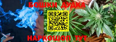 кокаин перу Бугуруслан