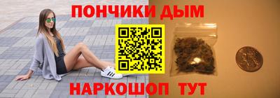 первитин Будённовск