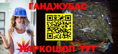 кокаин перу Бугуруслан