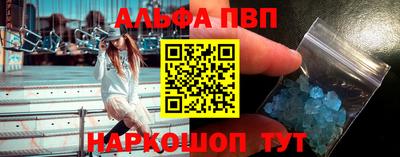 кокаин перу Бугуруслан