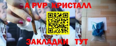 первитин Будённовск