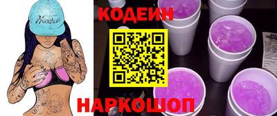 кокаин перу Бугуруслан