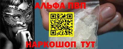 первитин Будённовск