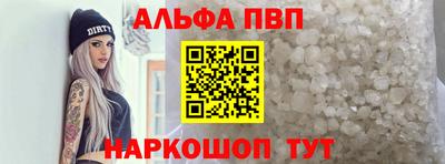первитин Будённовск