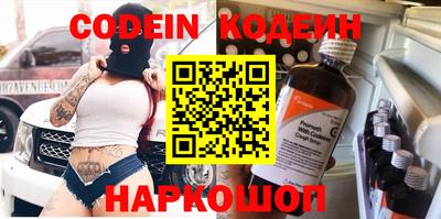 первитин Будённовск