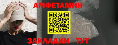 первитин Будённовск