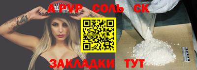 первитин Будённовск
