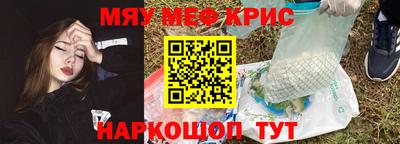 первитин Будённовск