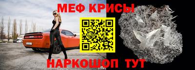 первитин Будённовск