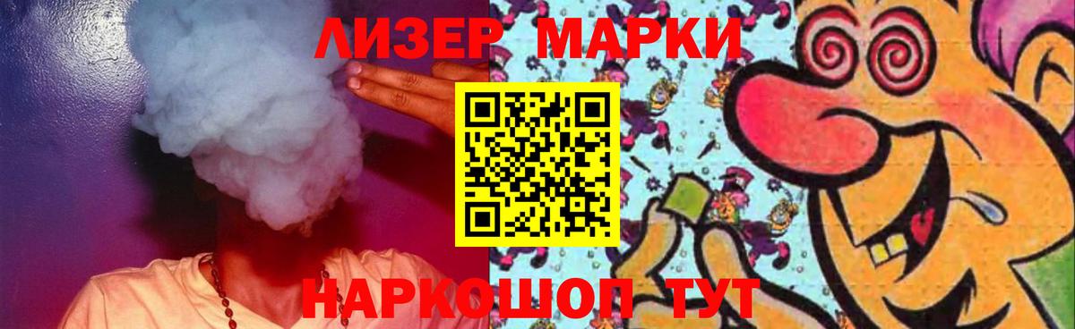 ЛСД экстази кислота  Лсд 25 экстази  ЛСД экстази кислота  Лениногорск  Вход с VPN 