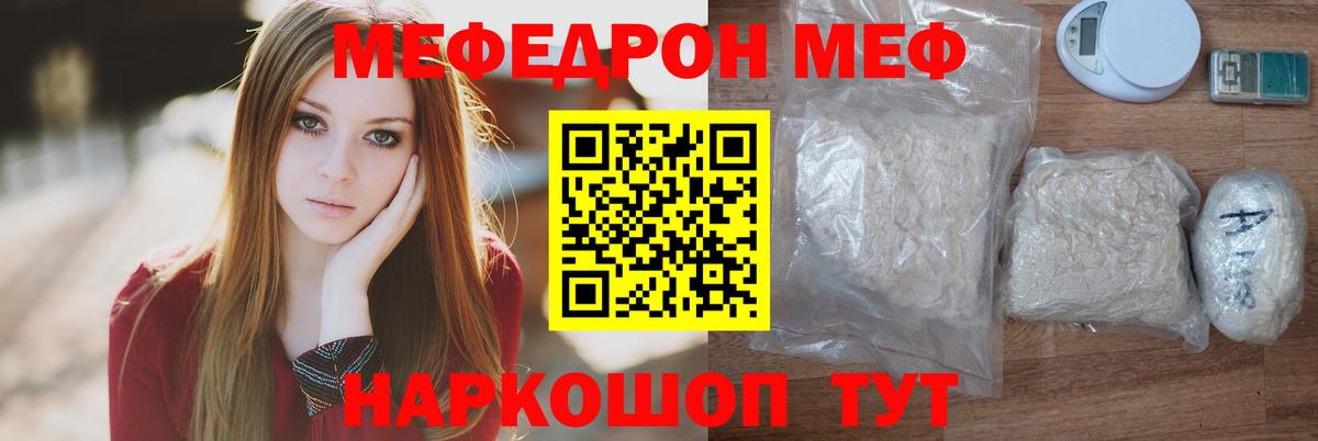 МАРИХУАНА  Лениногорск  Купить наркотик  COCAIN  Вход с VPN  ГАШИШ  МАРИХУАНА  Мефедрон   ГАШ 