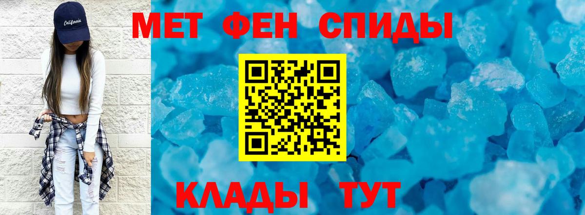 Метамфетамин Methamphetamine Лениногорск