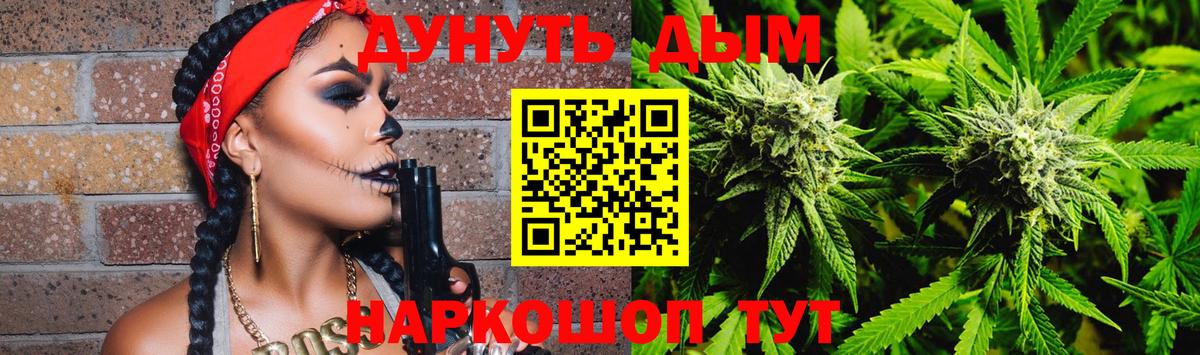 Каннабис AK-47  Бошки марихуана MAZAR  Вход с VPN  Канабис семена  Бошки марихуана конопля  Лениногорск 