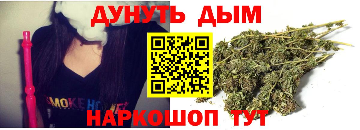 Шишки марихуана THC 21% Лениногорск